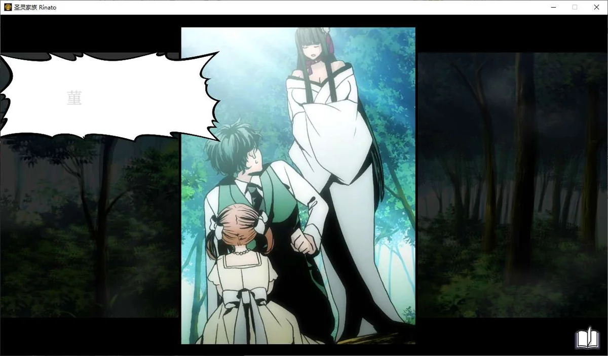 图片[1]-圣灵家族Rinato v20260205中文版Steam移植乙女冒险游戏下载-锐品游戏库