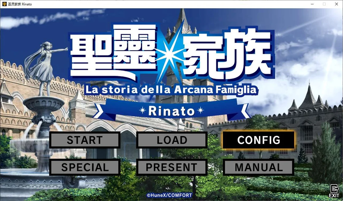 图片[3]-圣灵家族Rinato v20260205中文版Steam移植乙女冒险游戏下载-锐品游戏库