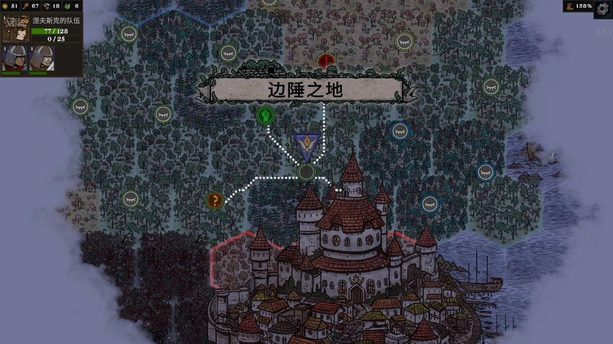 图片[1]-孤王绝境v0.9.3中文正式版下载|Roguelike战术RPG高自由度策略体验-锐品游戏库