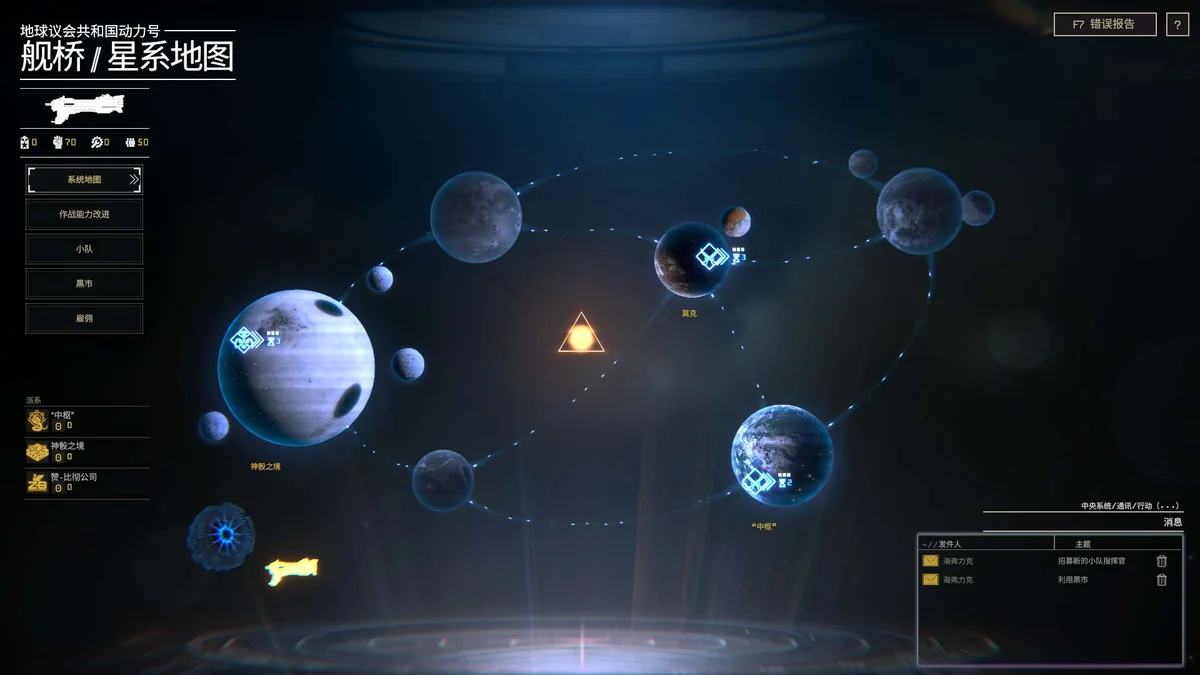 图片[3]-威赫战线v0.6.1中文版高画质回合战术RPG免费下载|Steam特别好评-锐品游戏库