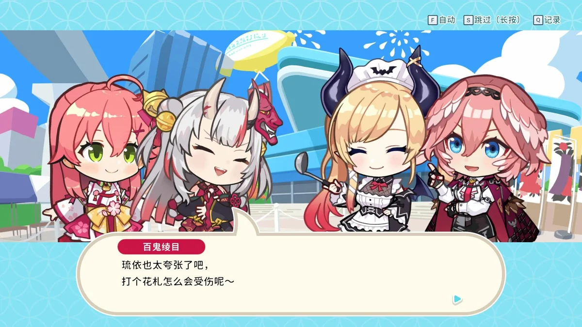 图片[4]-hololive Holo\’s花札v1.1.0中文版免费下载|虚拟主播花札对战游戏高画质PC端-锐品游戏库