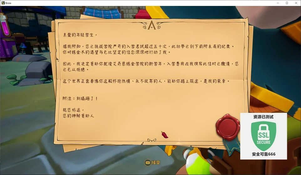 图片[1]-Brew炼金学院物语1.1.1中文版下载|高画质肉鸽动作冒险游戏PC端游-锐品游戏库