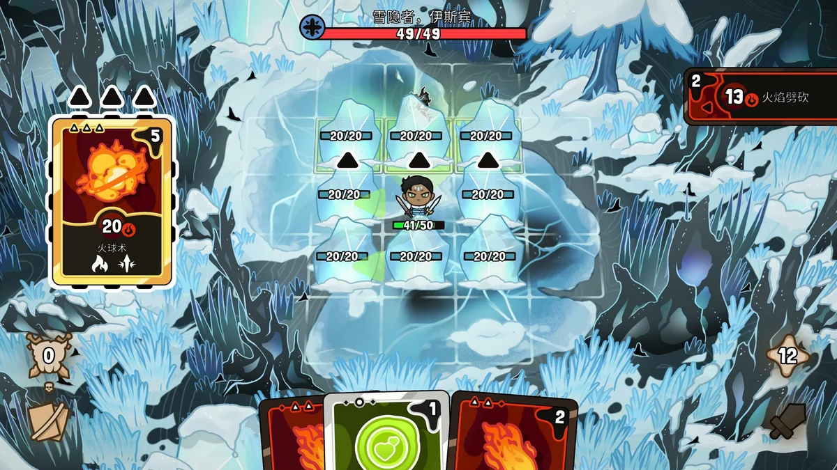 图片[1]-虚空奇旅v1.0.1中文版高画质卡牌Roguelite策略端游免费下载-锐品游戏库