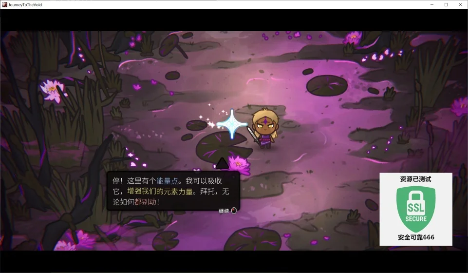 图片[2]-虚空奇旅v1.0.1中文版高画质卡牌Roguelite策略端游免费下载-锐品游戏库