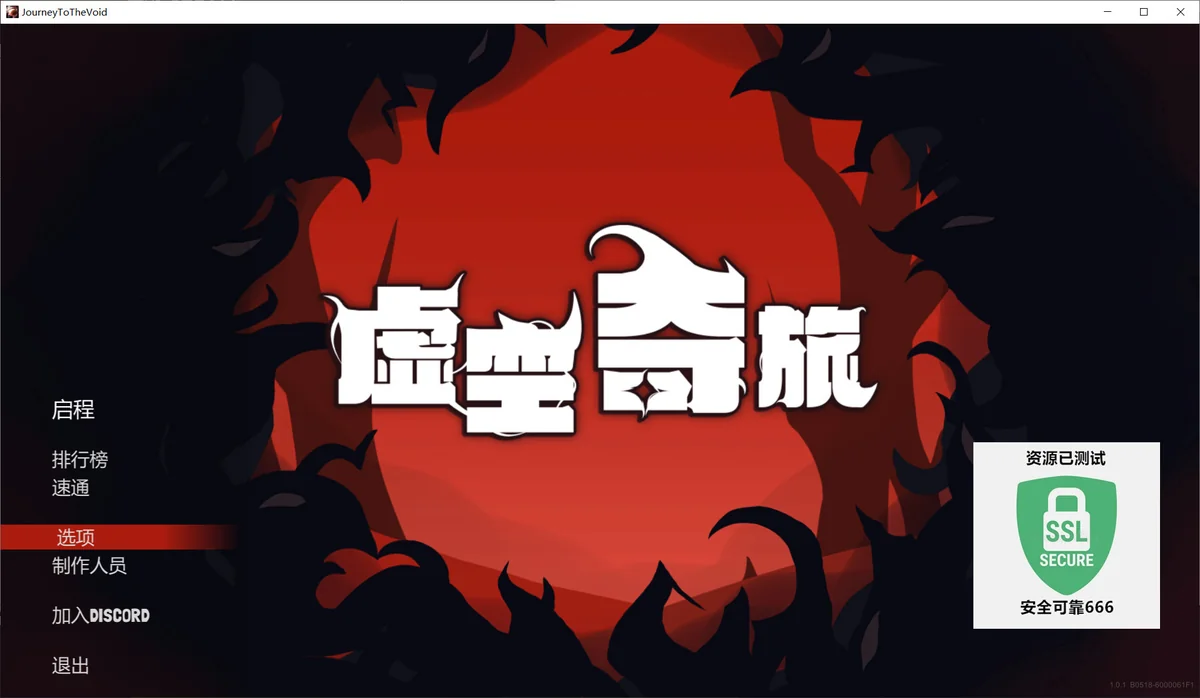 图片[3]-虚空奇旅v1.0.1中文版高画质卡牌Roguelite策略端游免费下载-锐品游戏库