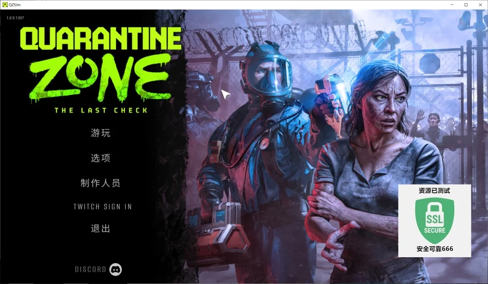 检疫区最后一站v1.0.9.1397豪华中文全DLC高画质末日策略端游下载-锐品游戏库