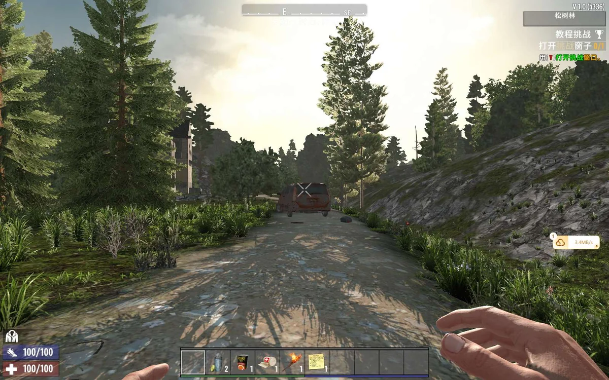 图片[3]-七日杀v2.5.b32中文版高画质丧尸生存沙盒游戏免费下载-锐品游戏库