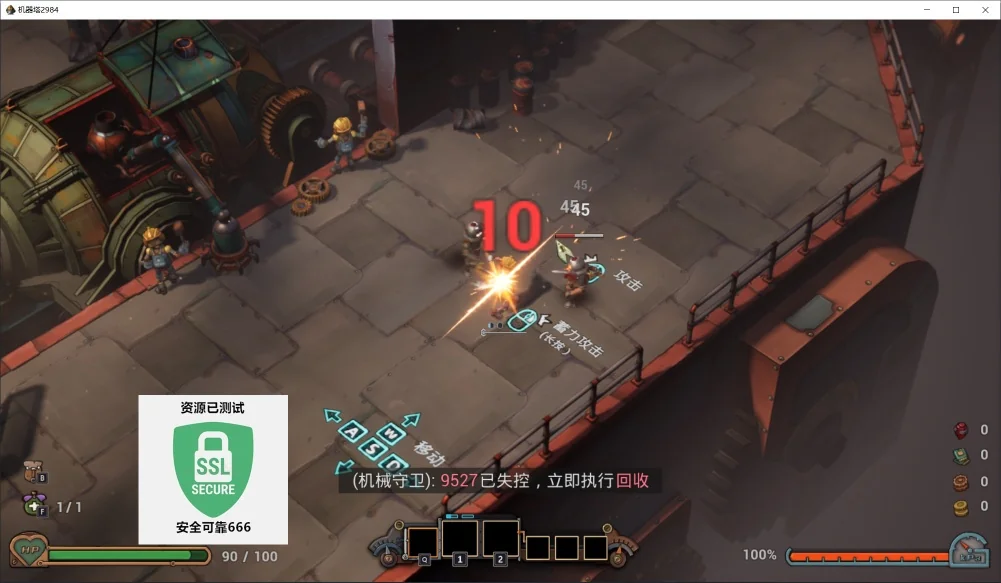 图片[4]-机器塔2984 v1.0.0 中文版高口碑解谜冒险端游免费下载-锐品游戏库