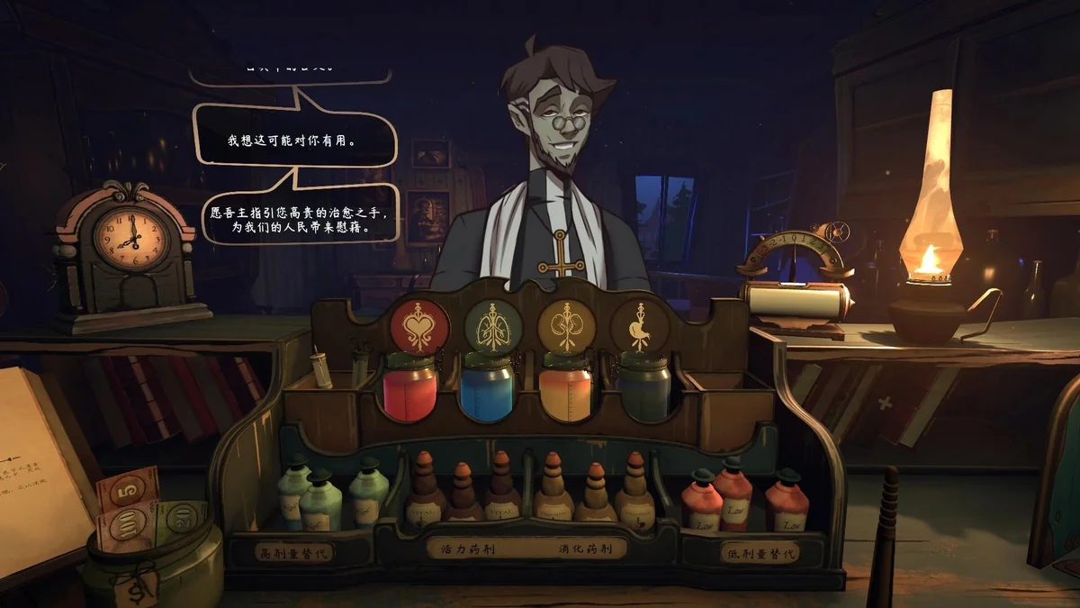 触手回春中文版v1.0高画质医疗策略模拟游戏PC端下载-锐品游戏库