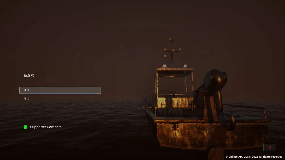 海狩UMIGARI v1.21中文版第一人称鱼叉捕鱼冒险游戏高画质免费下载-锐品游戏库