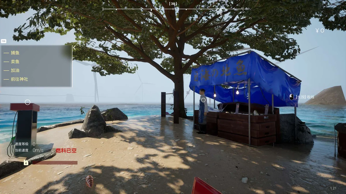 图片[3]-海狩UMIGARI v1.21中文版第一人称鱼叉捕鱼冒险游戏高画质免费下载-锐品游戏库