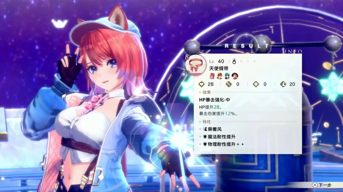 图片[5]-蕾斯莱莉娅娜的炼金工房V1.4a终极中文版双端高帧率下载-锐品游戏库