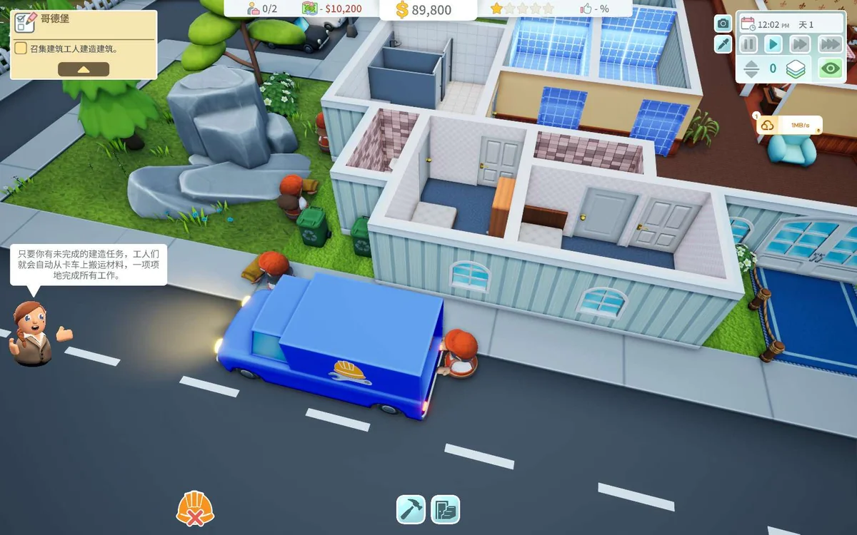 图片[2]-酒店建筑师v0.9.1.2中文版高自由度模拟经营游戏PC免费下载-锐品游戏库