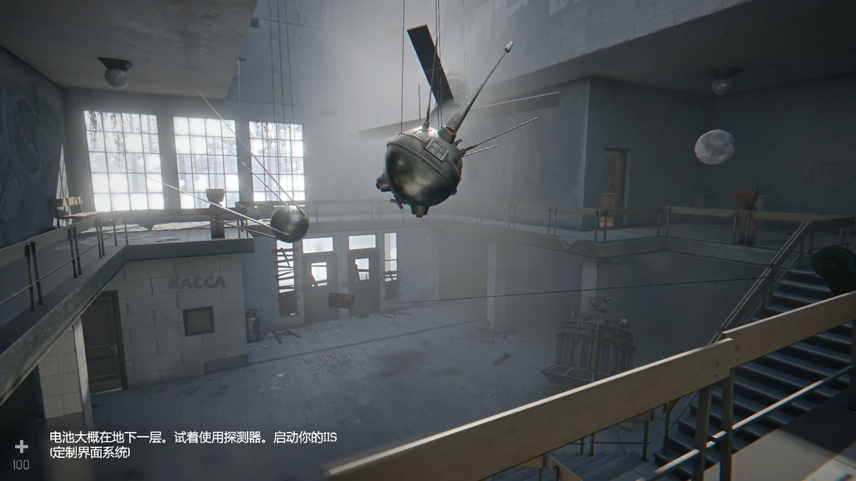 Hail to the Rainbow v1.06中文版 赛博朋克冒险独立游戏 免费下载 高画质端游-锐品游戏库