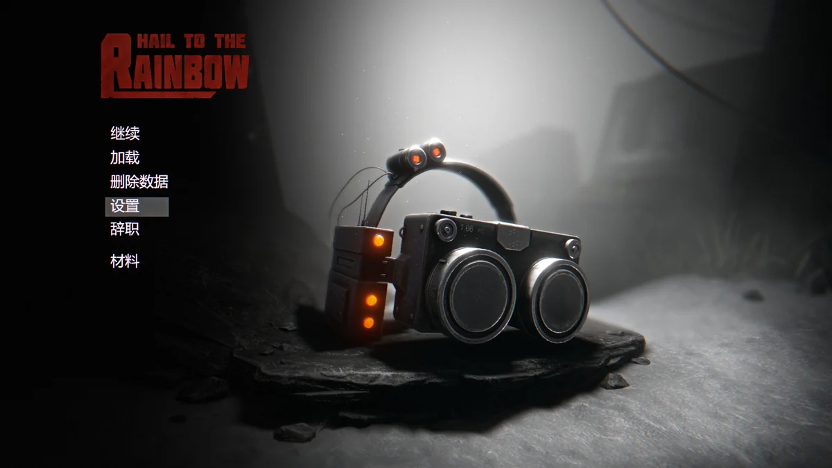 图片[1]-Hail to the Rainbow v1.06中文版 赛博朋克冒险独立游戏 免费下载 高画质端游-锐品游戏库