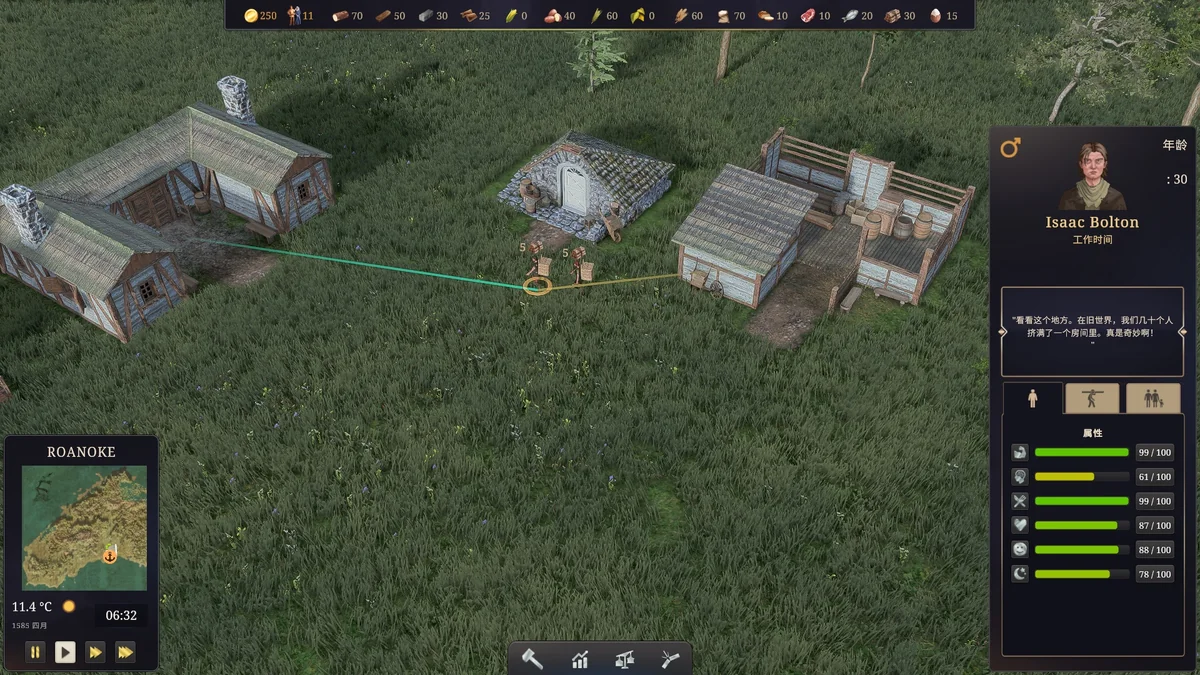 Colonize殖民地运输大亨v1.0中文版下载|17世纪城市建设模拟策略游戏PC高画质版-锐品游戏库