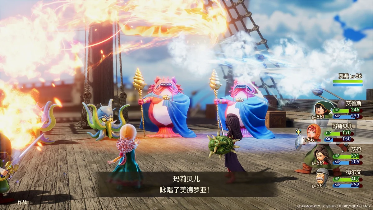 勇者斗恶龙7重制版v1.1.0中文整合版高画质模拟器PC免费下载-锐品游戏库