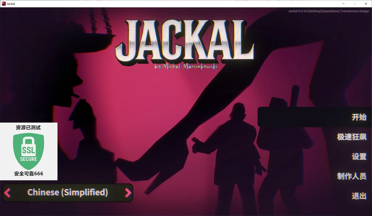 图片[1]-豺Jackal v0.9.10中文版下载|俯视角暴力动作Steam高评免费体验-锐品游戏库