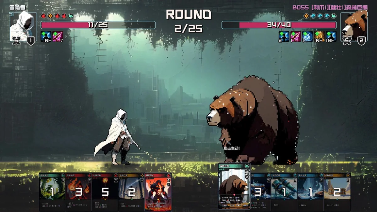 村与地下城最新中文版下载|像素地牢建造Roguelike经营端游高自由度-锐品游戏库