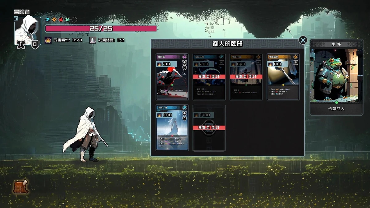 图片[1]-村与地下城最新中文版下载|像素地牢建造Roguelike经营端游高自由度-锐品游戏库