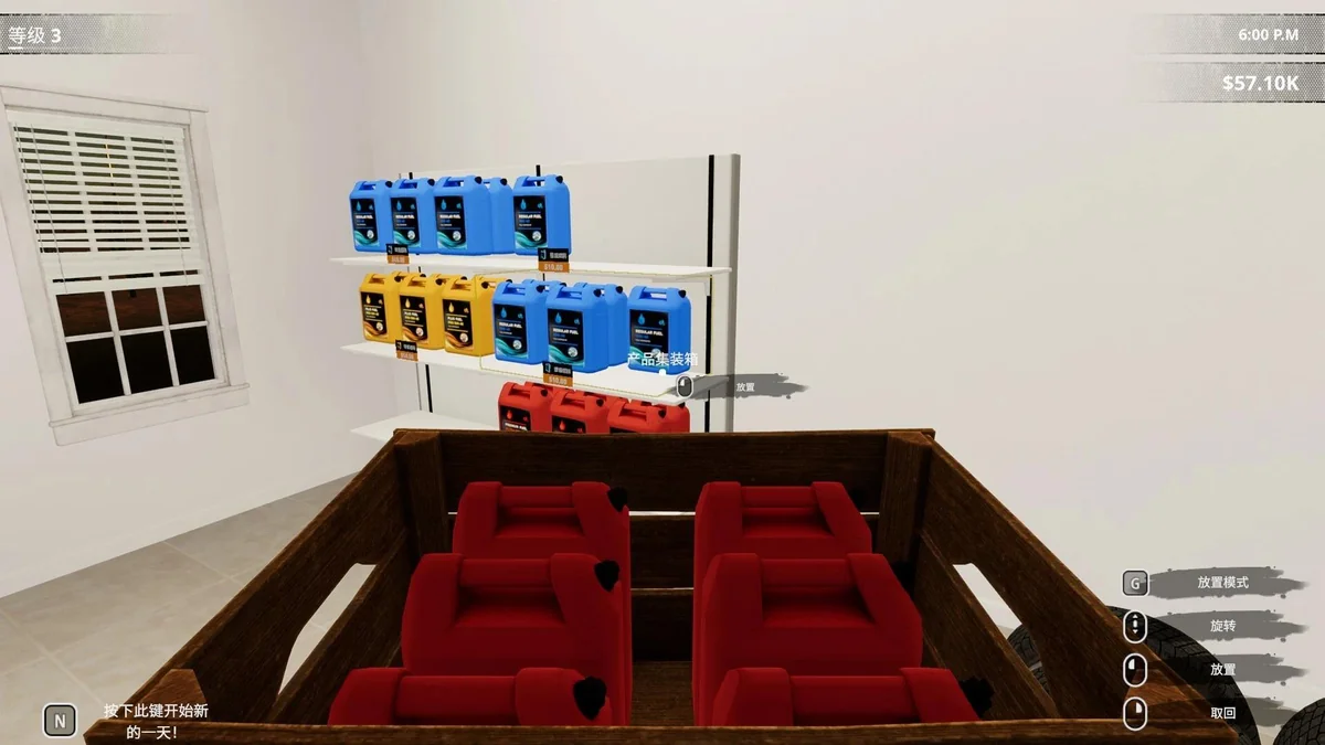 图片[2]-挖油吧爸爸v0.0.2联机中文版|石油帝国模拟经营高画质免费下载-锐品游戏库