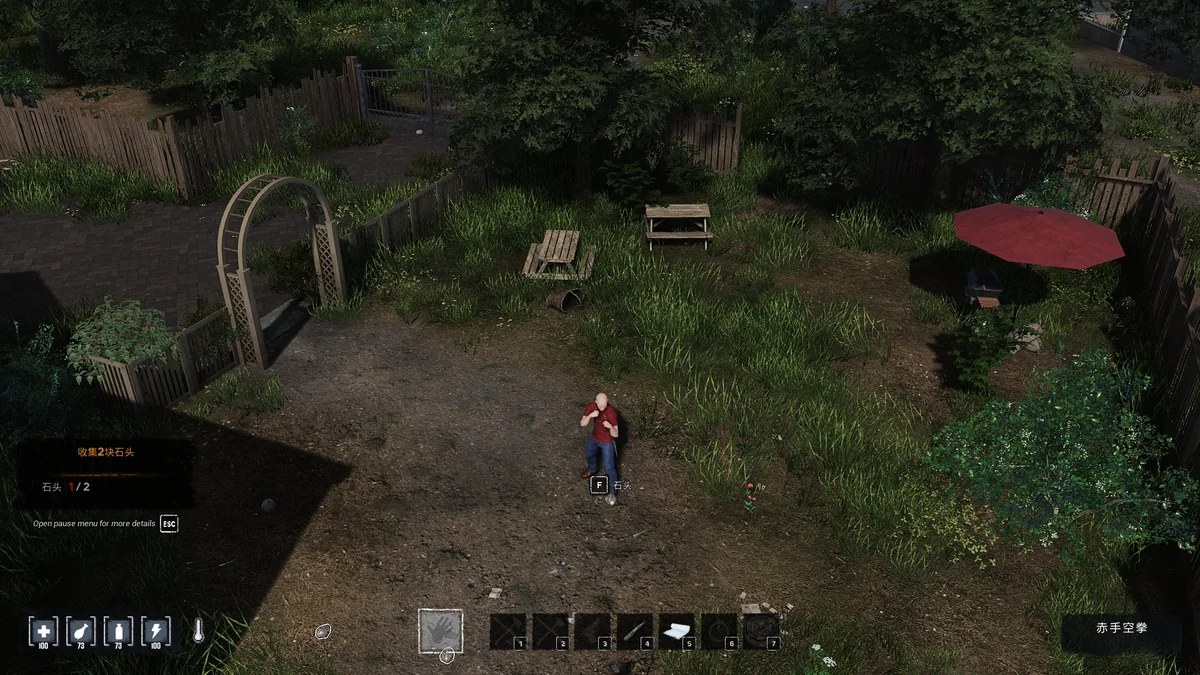 HumanitZ人性末日v1.0中文版开放世界僵尸生存沙盒游戏下载-锐品游戏库