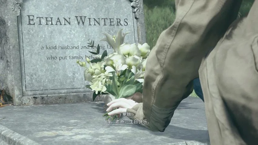 图片[2]-生化危机8村庄中文版高画质免安装版下载_第一人称恐怖生存端游-锐品游戏库