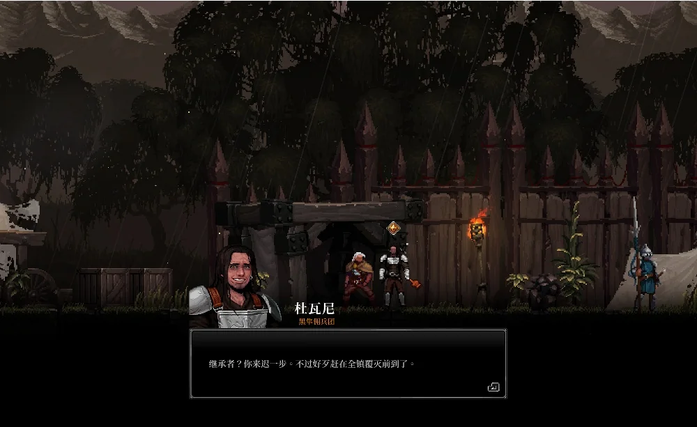 龙已死v1.2中文版下载|2D肉鸽平台动作游戏高画质免安装-锐品游戏库