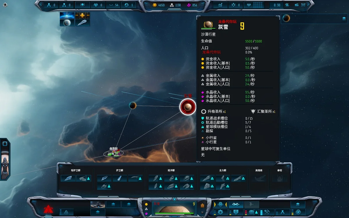 图片[1]-太阳帝国的原罪2 v20260202 中文版 全DLC整合 高画质太空4X即时战略端游下载-锐品游戏库