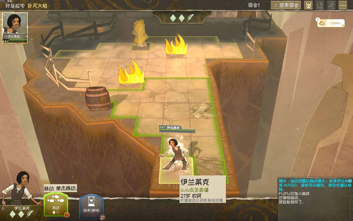 图片[1]-漫野奇谭Wildermyth v1.16.562中文版全DLC高画质策略RPG免费下载-锐品游戏库