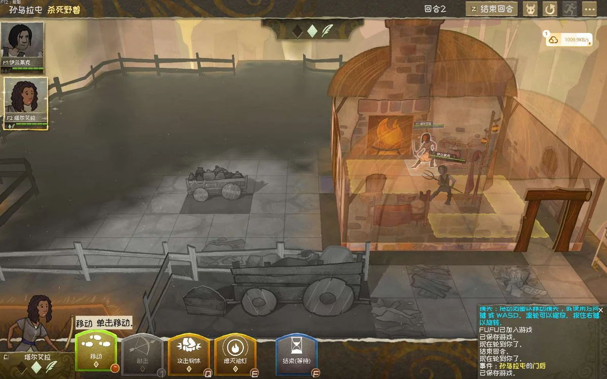 图片[3]-漫野奇谭Wildermyth v1.16.562中文版全DLC高画质策略RPG免费下载-锐品游戏库