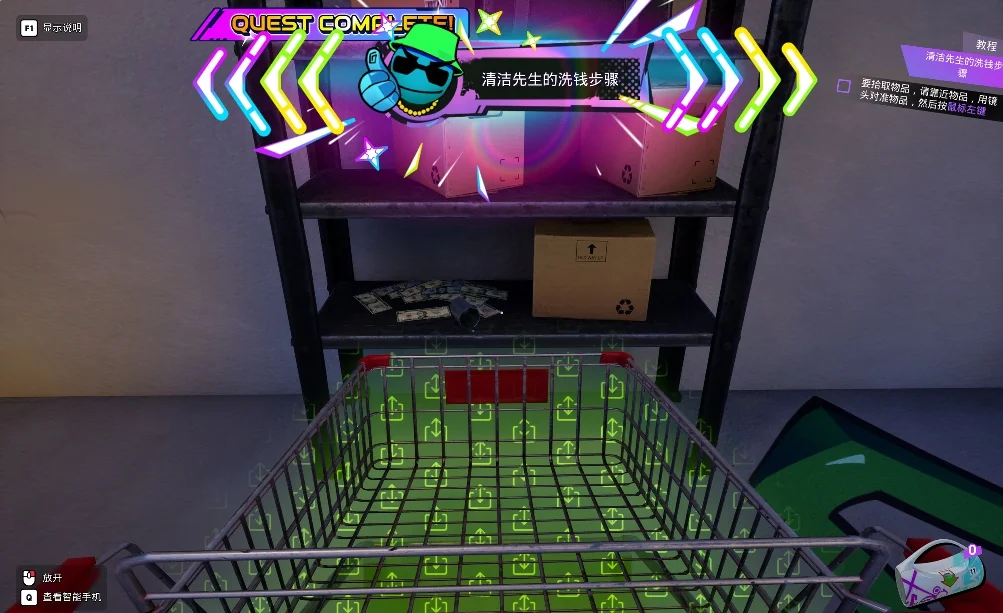 图片[1]-浣币模拟器v1.5.1.929中文版下载|高画质休闲模拟经营单机端游-锐品游戏库