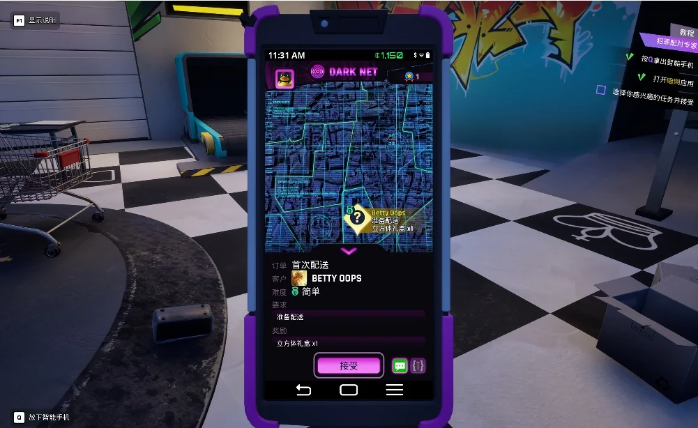 图片[3]-浣币模拟器v1.5.1.929中文版下载|高画质休闲模拟经营单机端游-锐品游戏库