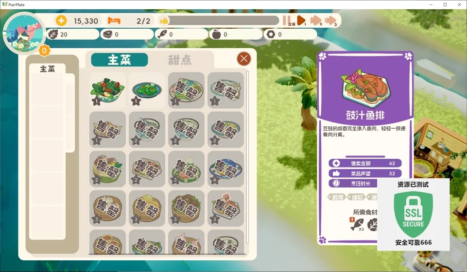 图片[2]-喵喵茶餐厅v1.0.2中文版高画质治愈模拟经营游戏免费下载-锐品游戏库