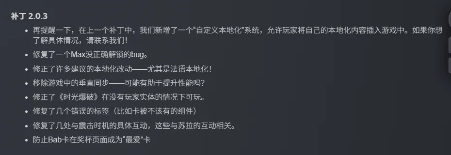 图片[1]-Star Vaders v2.0.3中文版高画质肉鸽卡牌端游免费下载-锐品游戏库