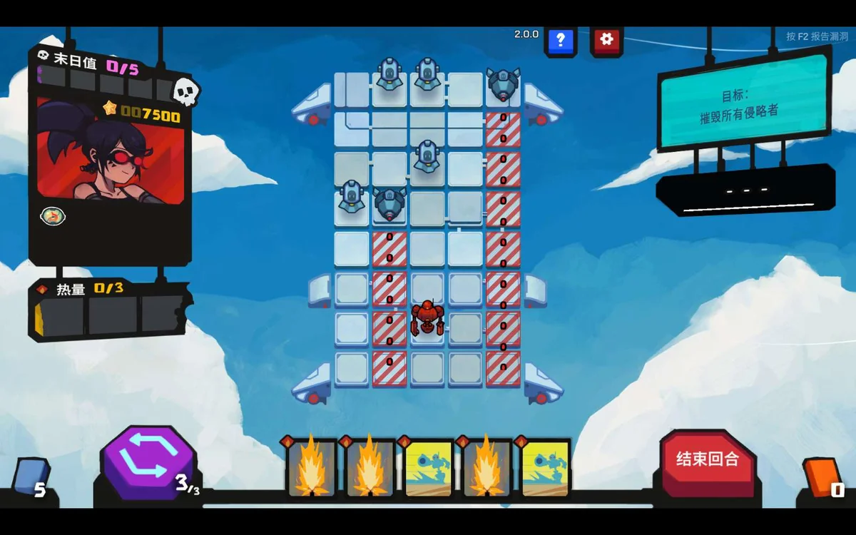 图片[2]-Star Vaders v2.0.3中文版高画质肉鸽卡牌端游免费下载-锐品游戏库