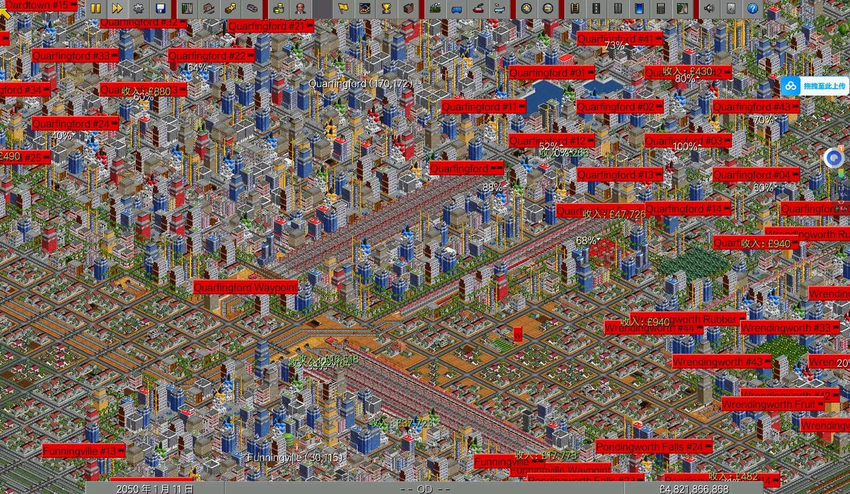OpenTTD v15.1最新中文版高画质免安装下载 开源运输大亨模拟经营-锐品游戏库