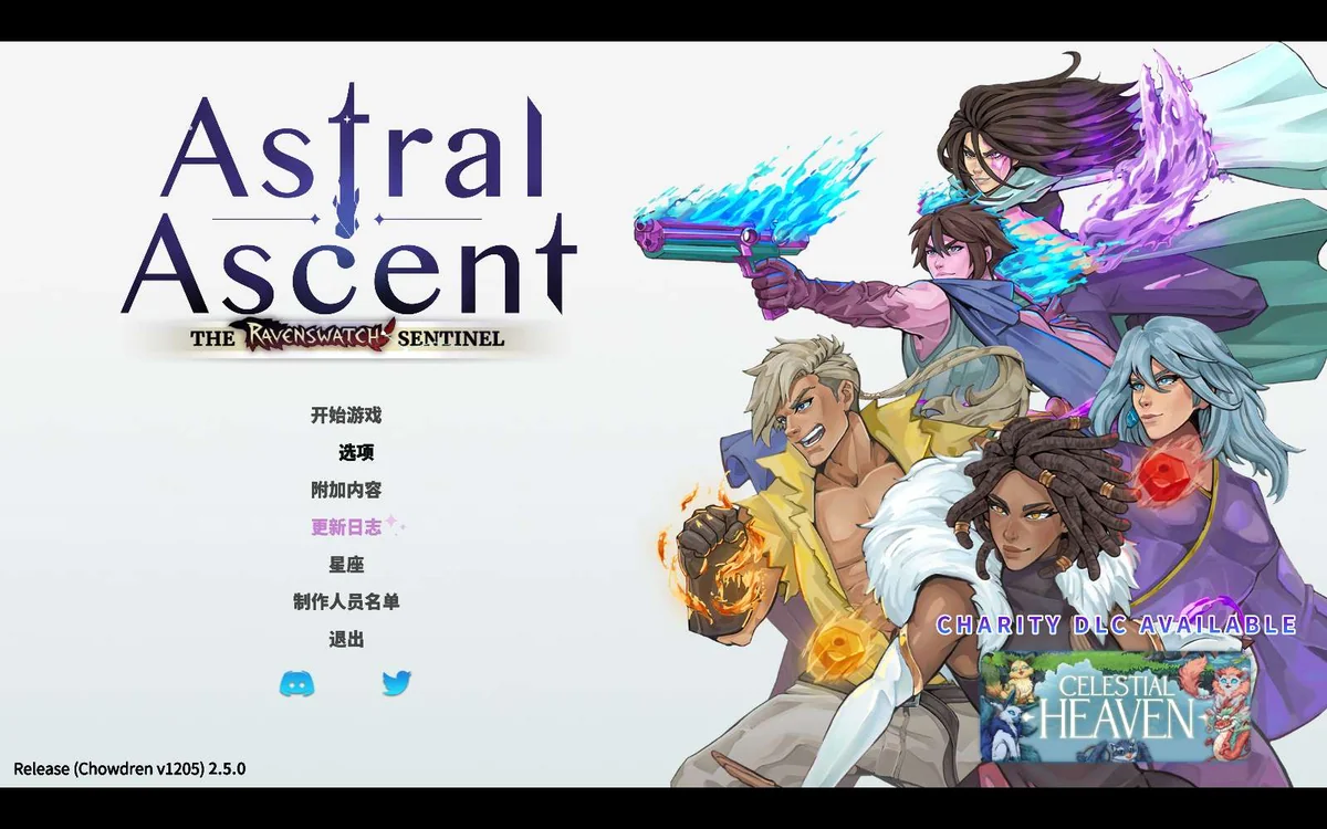 图片[4]-星界战士Astral Ascent v2.5.0中文版全DLC高画质Rogue-lite平台跳跃端游免费下载-锐品游戏库