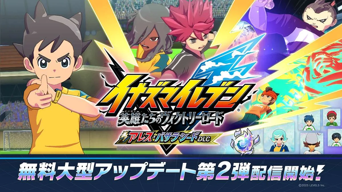 图片[1]-闪电十一人英雄们的胜利之路V3.01中文版全DLC高画质足球RPG端游下载-锐品游戏库