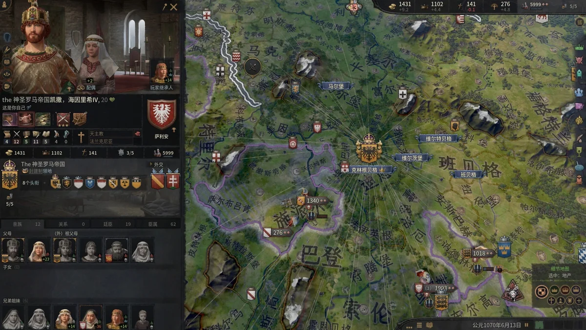 十字军之王3皇家宫廷全DLC中文最新版高自由度策略模拟下载-锐品游戏库