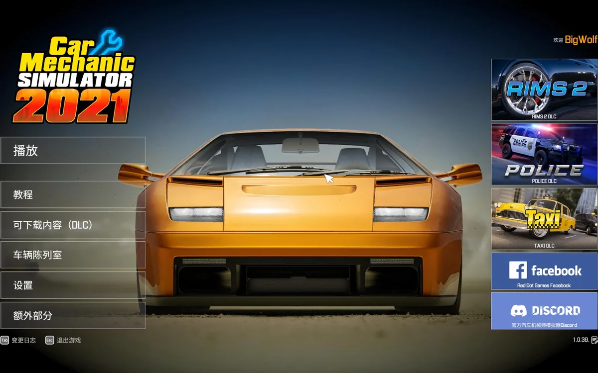 汽车修理工模拟2021 v1.0.39全DLC中文版高画质经营模拟游戏免费下载-锐品游戏库