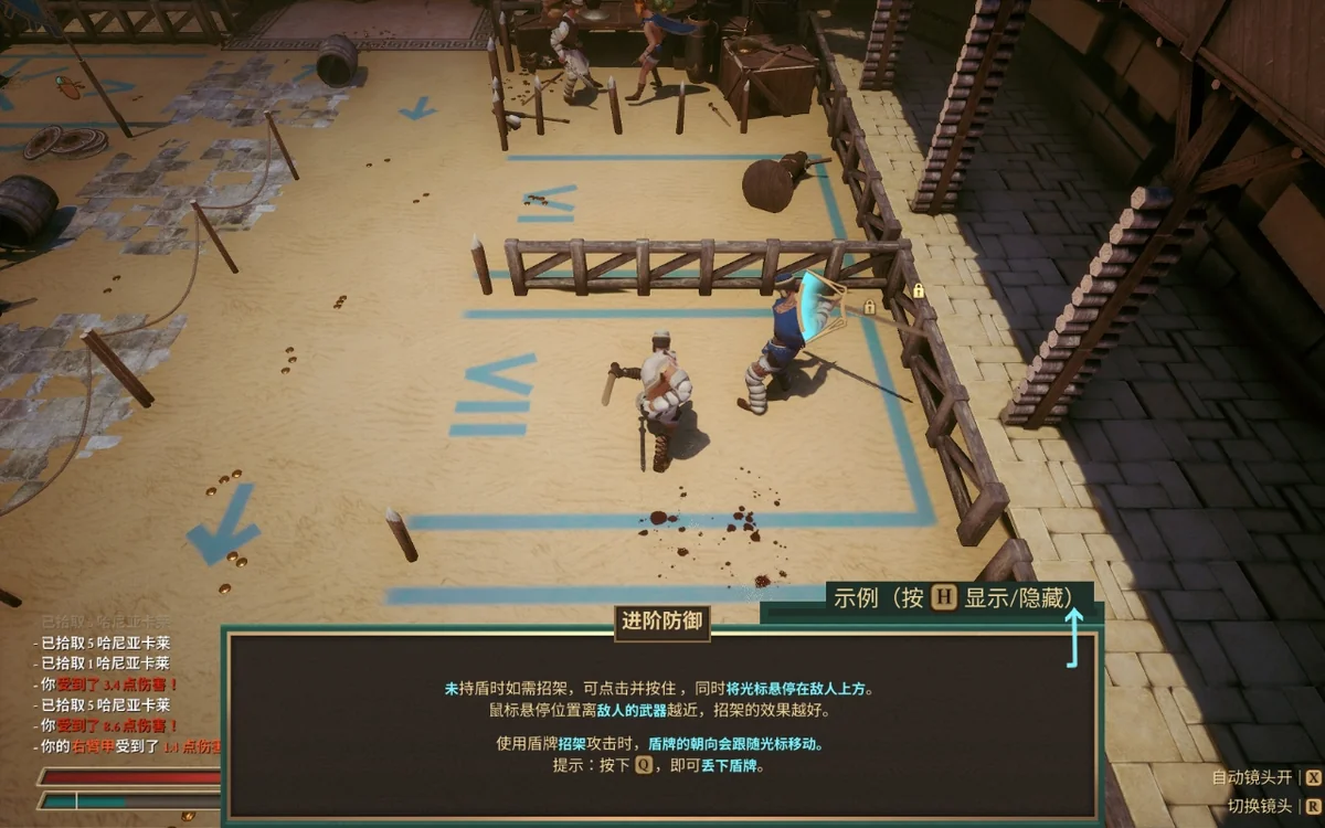 图片[1]-我们这些即将死去的人v0.88中文版下载|物理驱动Roguelite角斗动作高自由度-锐品游戏库