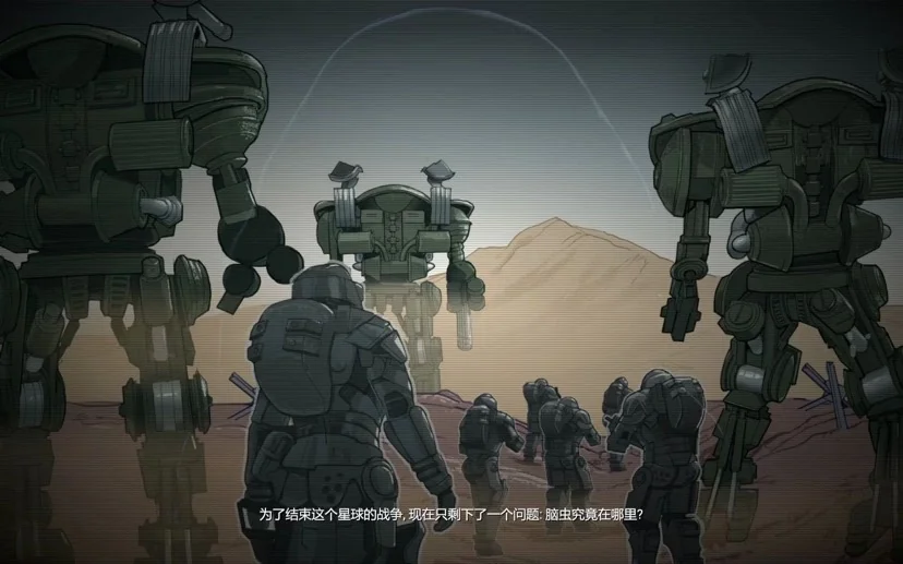 图片[4]-星河战队人类指挥部V2.8.0全DLC中文版下载|RTS星际战争高画质策略端游-锐品游戏库