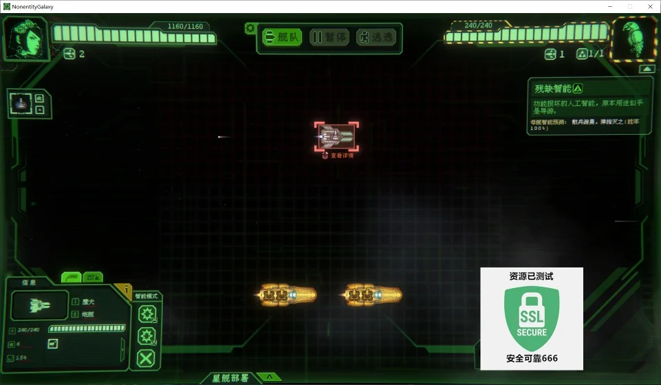 银河灰暗角落v1.6.6.13中文版下载|太空策略肉鸽高画质Steam好评端游-锐品游戏库