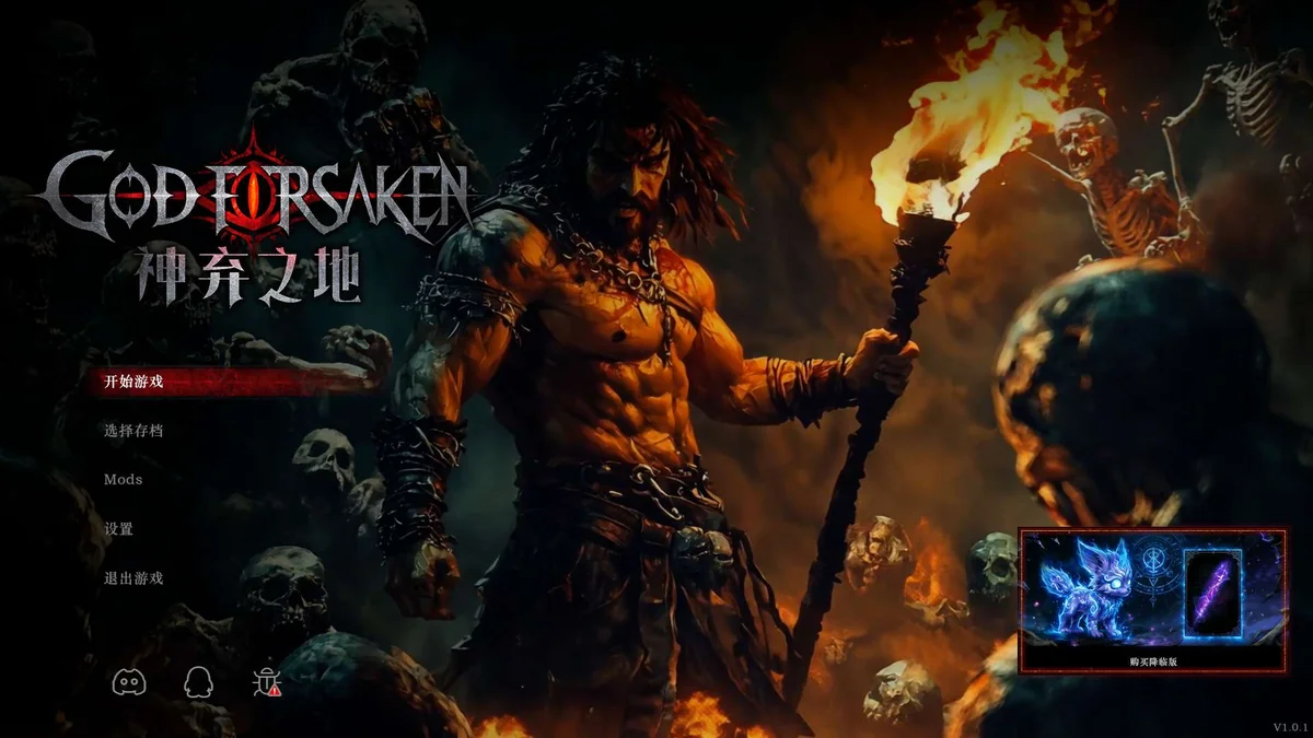 图片[3]-神弃之地v1.0.1豪华中文版全DLC高画质策略肉鸽冒险端游下载-锐品游戏库