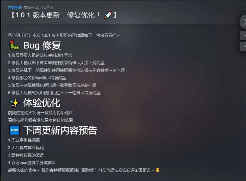 图片[4]-神弃之地v1.0.1豪华中文版全DLC高画质策略肉鸽冒险端游下载-锐品游戏库