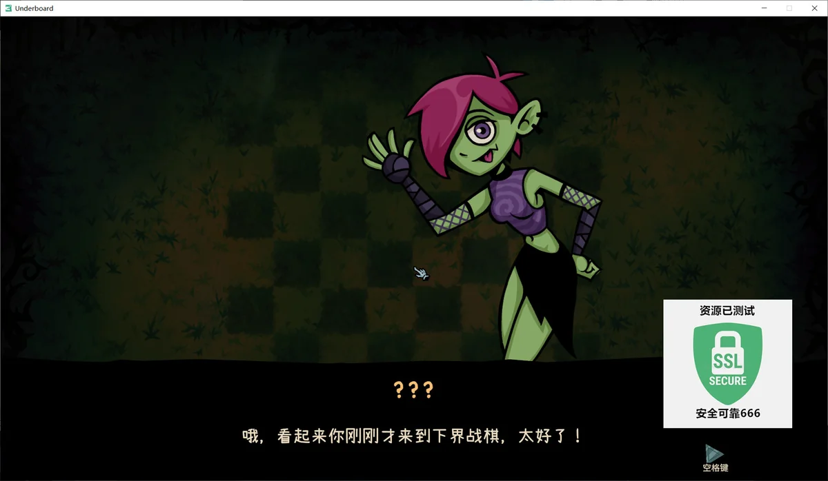 图片[2]-下界战棋v1.0中文版高画质战术自走棋端游免费下载-锐品游戏库