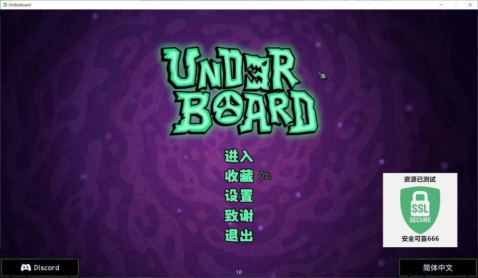 图片[3]-下界战棋v1.0中文版高画质战术自走棋端游免费下载-锐品游戏库