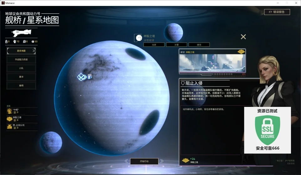 图片[1]-威赫战线MENACE 0.6.4中文版下载 回合战术RPG高画质Steam好评-锐品游戏库