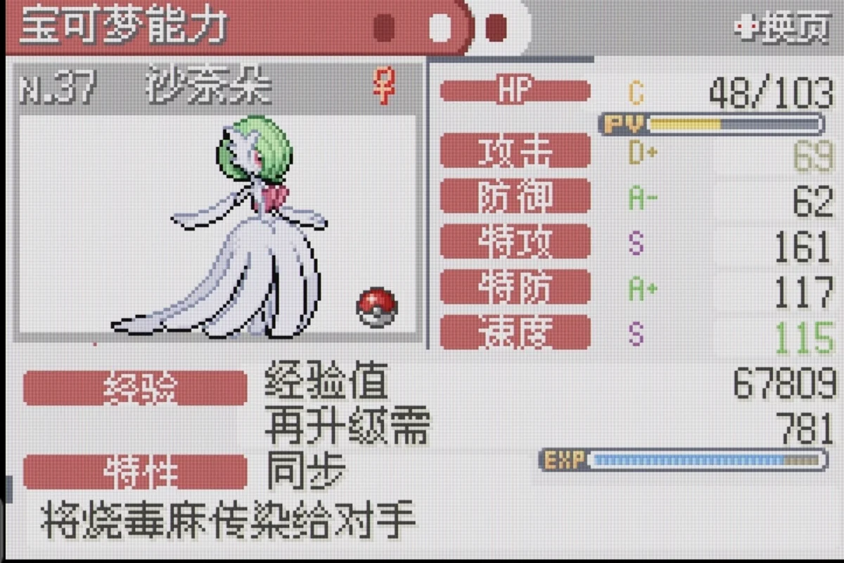 图片[2]-口袋妖怪紫光最新中文版1000+精灵全图鉴动态昼夜系统下载-锐品游戏库